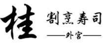 お食事処 桂 外宮